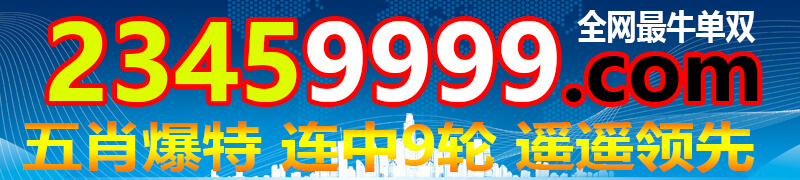 23459999.com